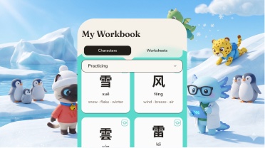 My Workbook screen showing characters organised by Known, Practicing, and New Today